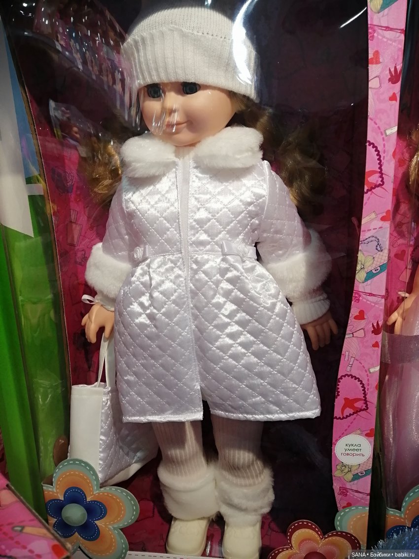 Милана - фабрика "Весна" — Российские куклы Весна (фото 2)