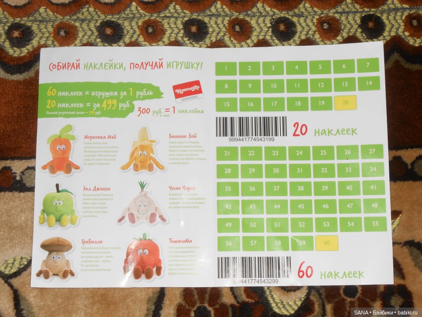 Супер Свежики — Интересные игрушки и фигурки (разное): редкие (фото 5)