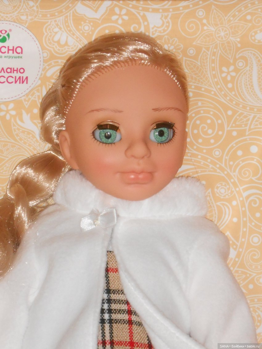 Эсна - фабрика "Весна" — Российские куклы Весна (фото 5)