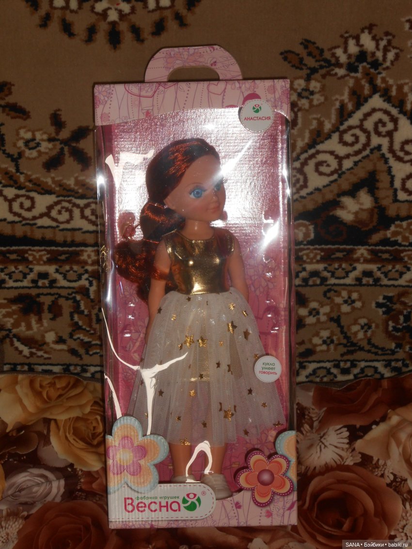 Анастасия Золотая Звезда - фабрика "Весна" (фото 2)
