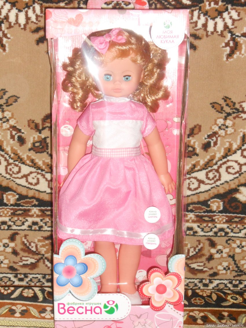 Алиса - фабрика "Весна" — Российские куклы Весна (фото 2)