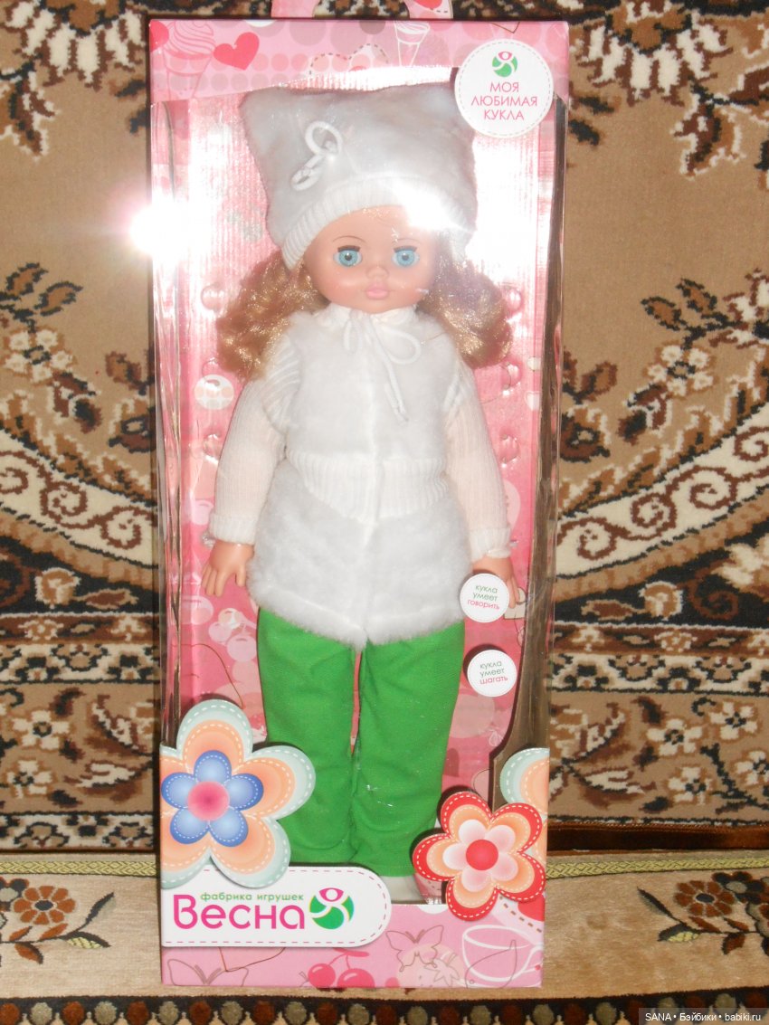 Алиса - фабрика "Весна" — Российские куклы Весна (фото 2)