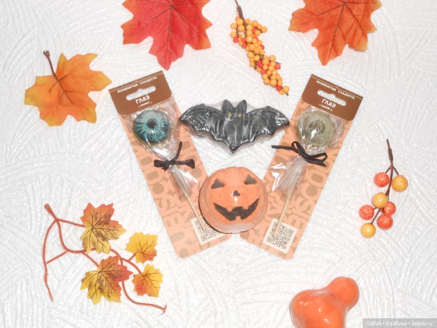 Подарок-сюрприз на Хэллоуин (фото 7)