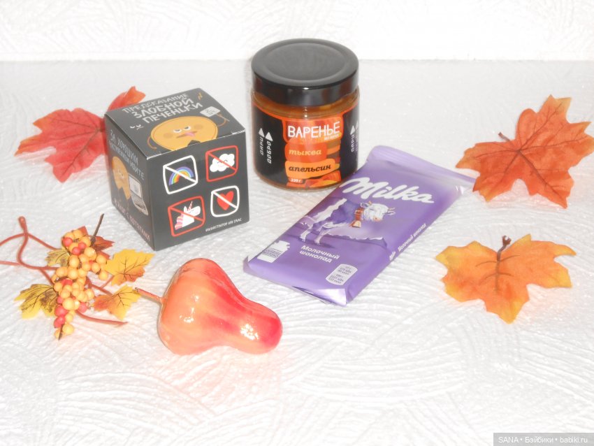 Подарок-сюрприз на Хэллоуин (фото 5)