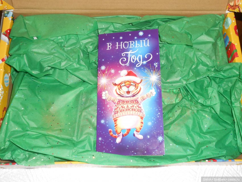 Подарок-сюрприз на Новый год (фото 2)
