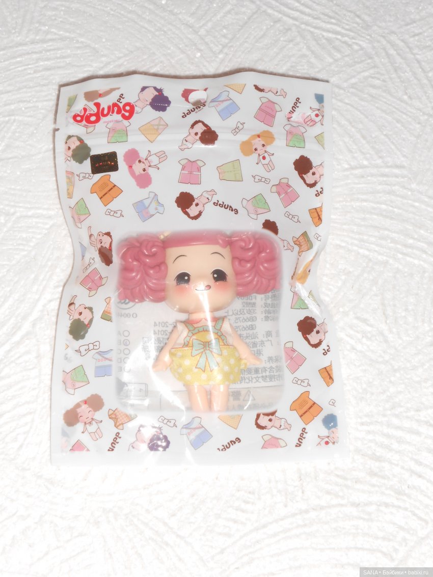 У меня поселилось Счастье