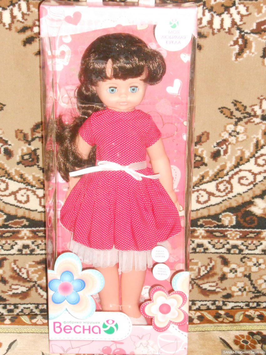 Алиса - фабрика "Весна" — Российские куклы Весна (фото 2)