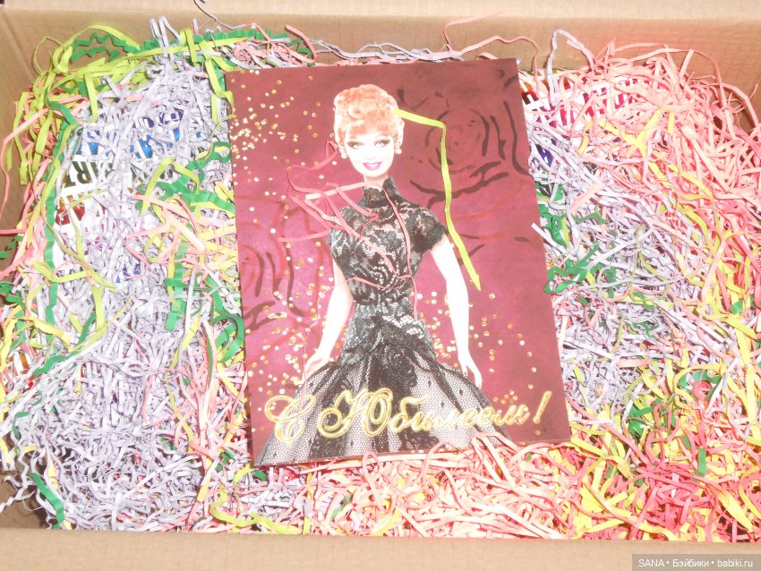 Подарок-сюрприз на юбилей (фото 4)