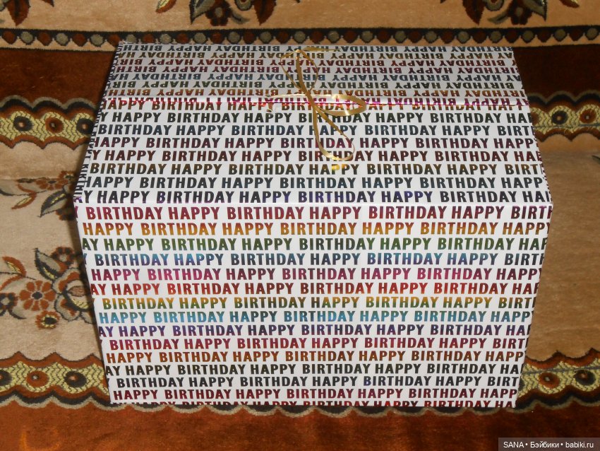 Подарок-сюрприз на юбилей (фото 3)