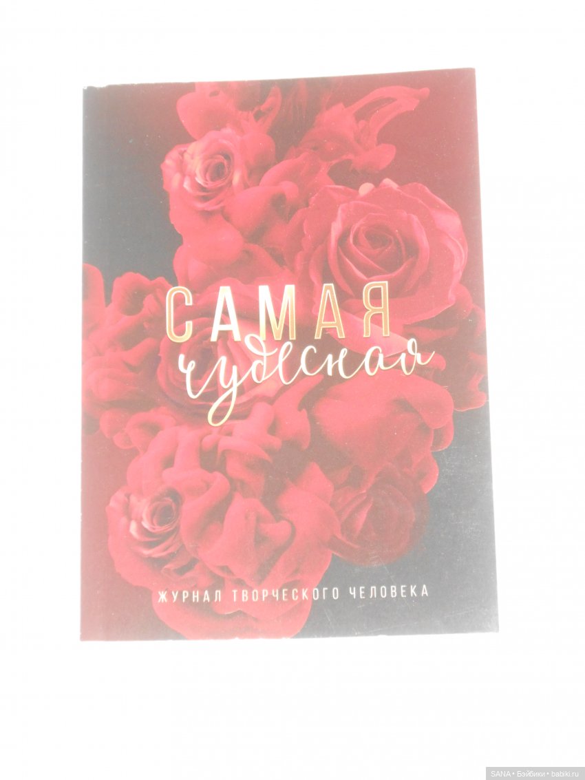 Подарок-сюрприз на юбилей (фото 9)