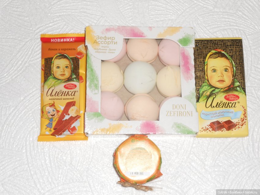 Подарок-сюрприз на юбилей (фото 8)