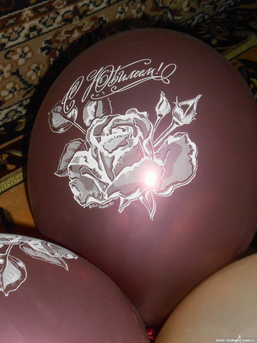 Подарок-сюрприз на юбилей (фото 2)