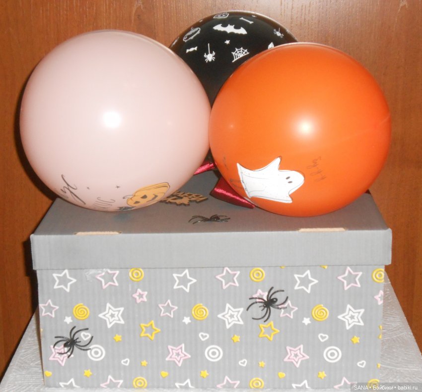 Подарок-сюрприз на Хэллоуин