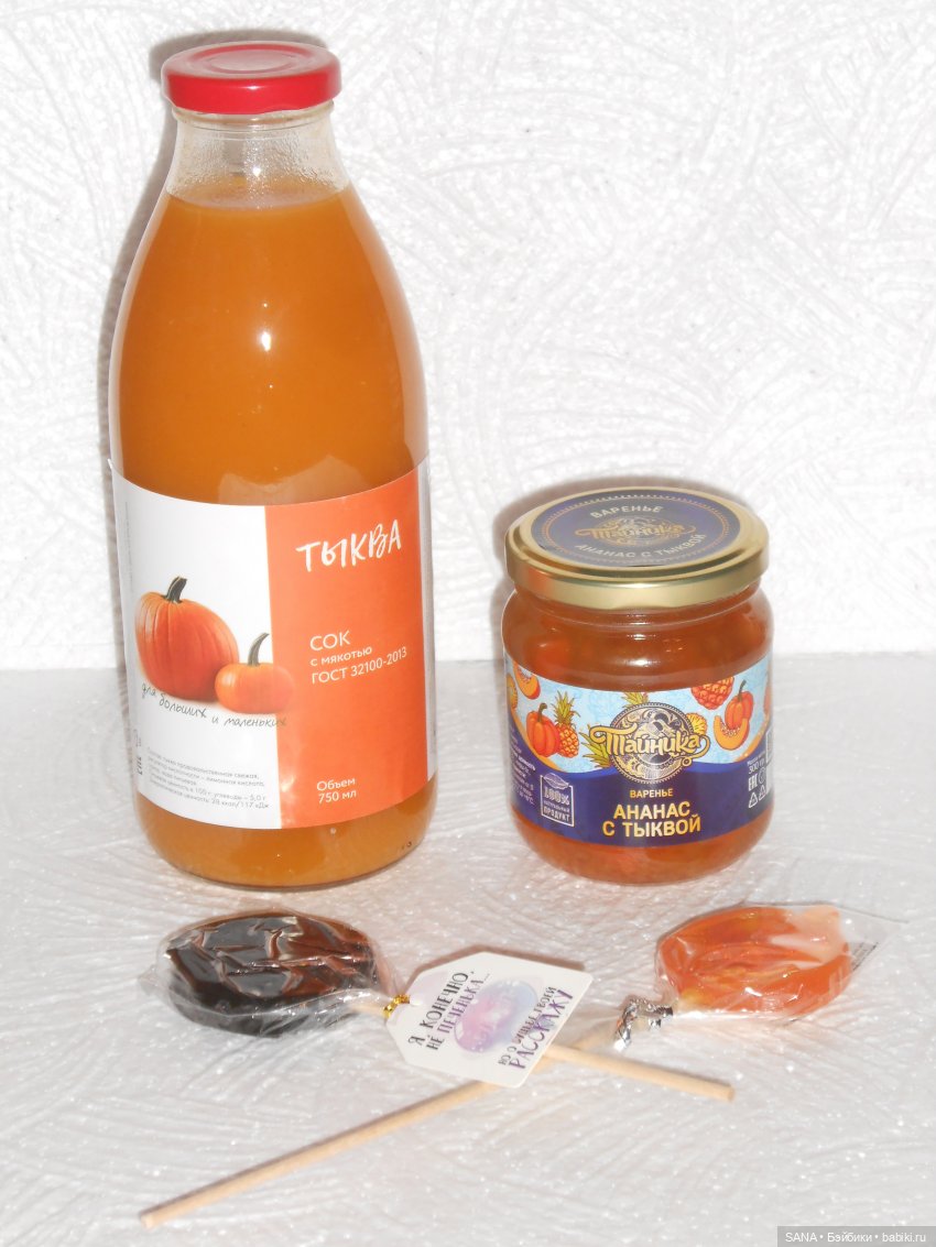 Подарок-сюрприз на Хэллоуин (фото 4)