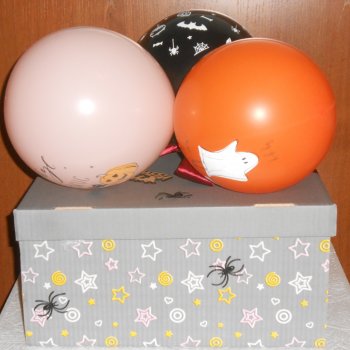 Подарок-сюрприз на Хэллоуин