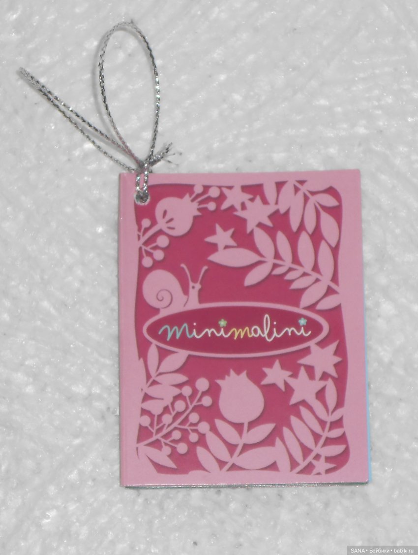 Аврора - кукла от BUDI BASA