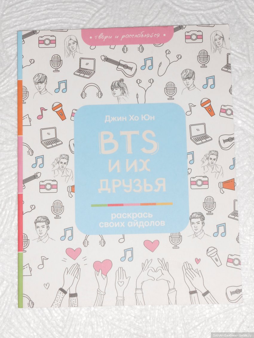 Подарок подруге на Новый год (фото 2)