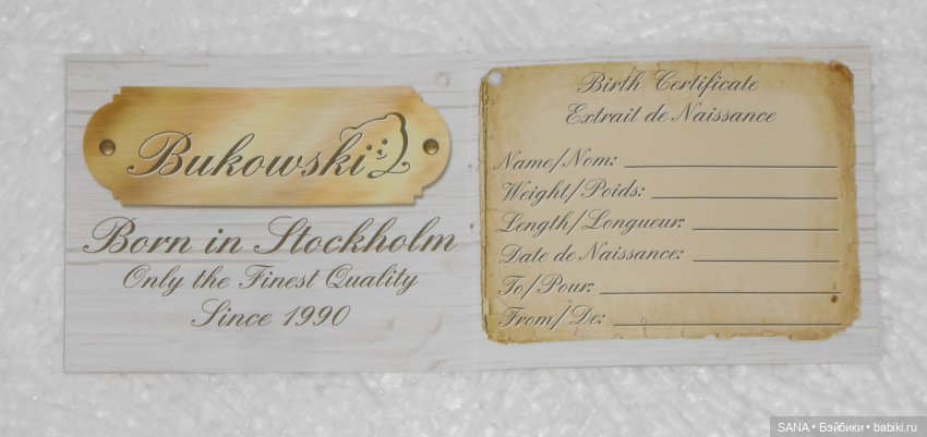 Мишка Роза — Плюшевые мишки и игрушки (Teddy Bear): винтаж (фото 8)