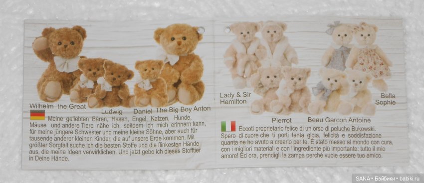 Мишка Роза — Плюшевые мишки и игрушки (Teddy Bear): винтаж (фото 10)