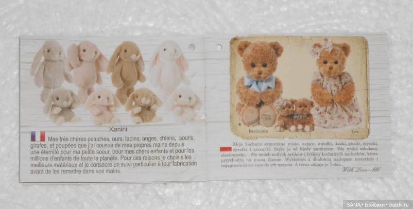 Мишка Роза — Плюшевые мишки и игрушки (Teddy Bear): винтаж