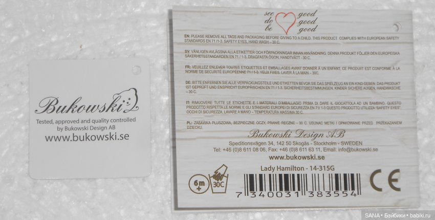 Мишка Роза — Плюшевые мишки и игрушки (Teddy Bear): винтаж