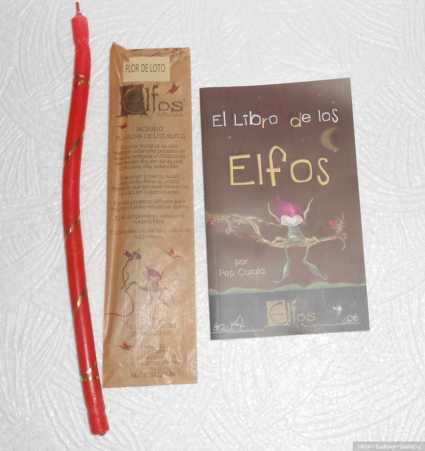 Pomba Gira от Lamagik — Испанские куклы (разное): Vestida de Azul (фото 4)