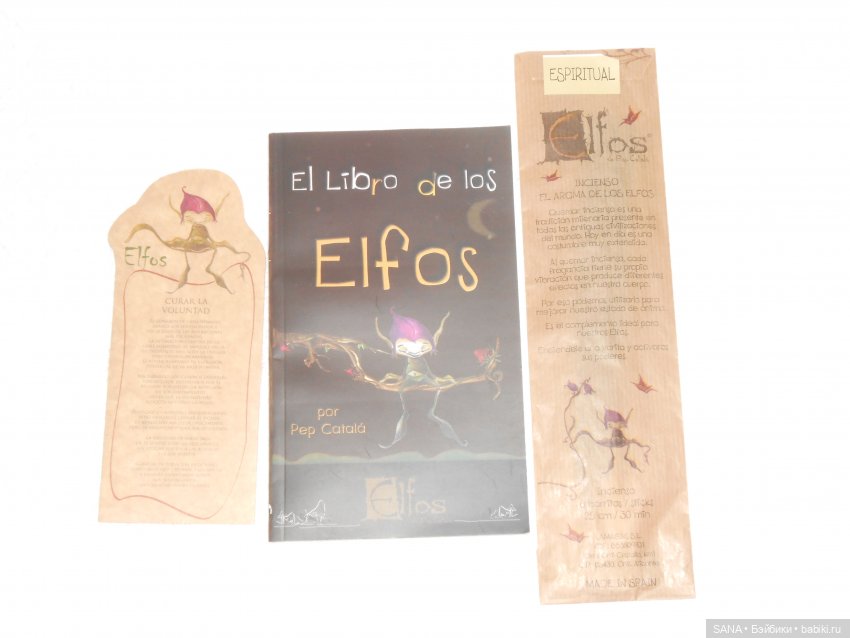 Edneud от Lamagik — Испанские куклы (разное): Vestida de Azul (фото 4)