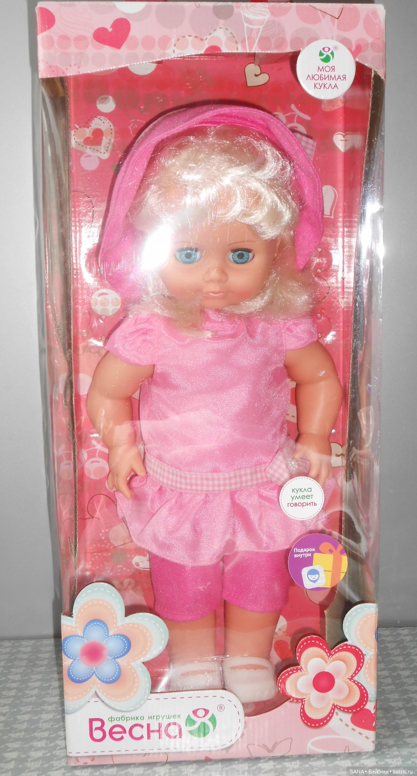 Еще Инна - фабрика "Весна"