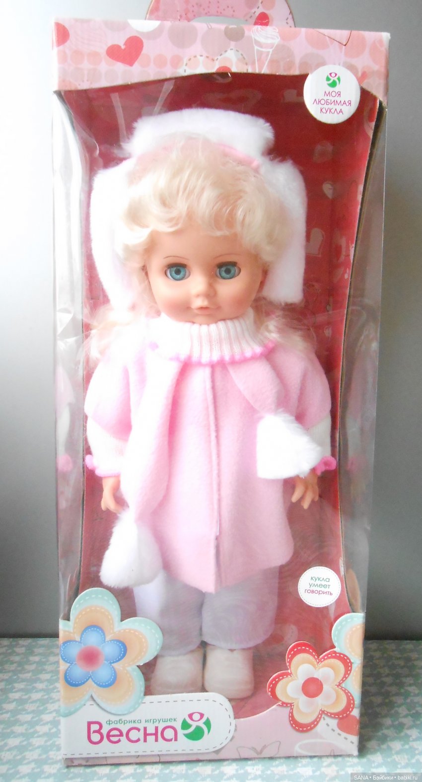 Инна - фабрика "Весна" — Российские куклы Весна
