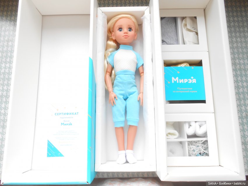 Мирэя - фабрика "Весна" — Российские куклы Весна (фото 5)