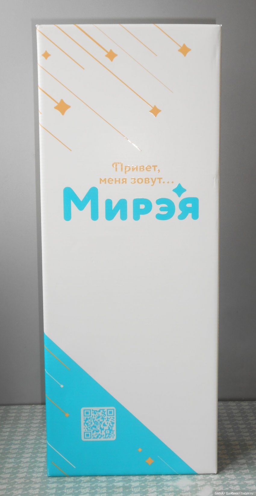 Мирэя - фабрика "Весна" — Российские куклы Весна