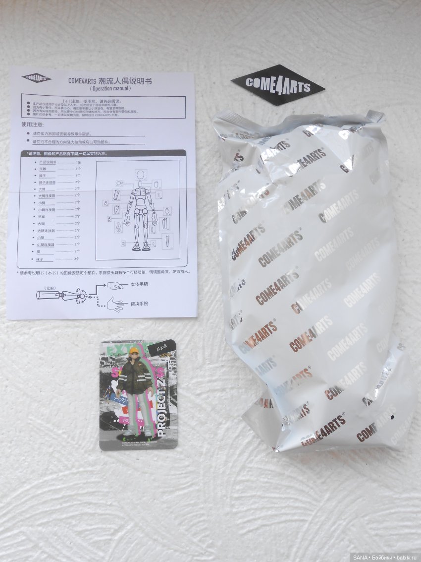 Новая жительница — Экшн (фото 3)