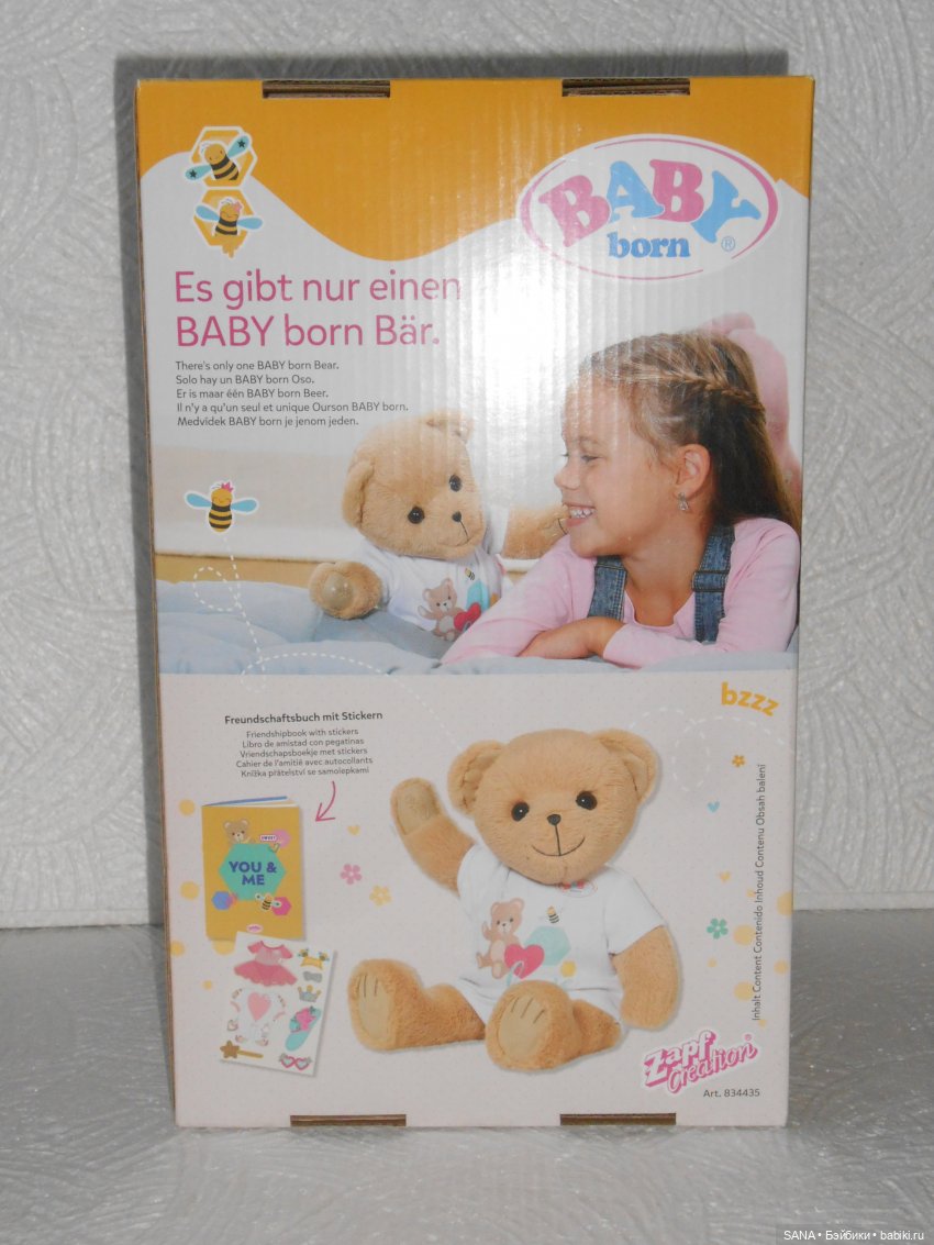 Мишка BABY BORN — Пупсы Baby Born и Baby Annabell (Zapf): интерактивные (фото 3)