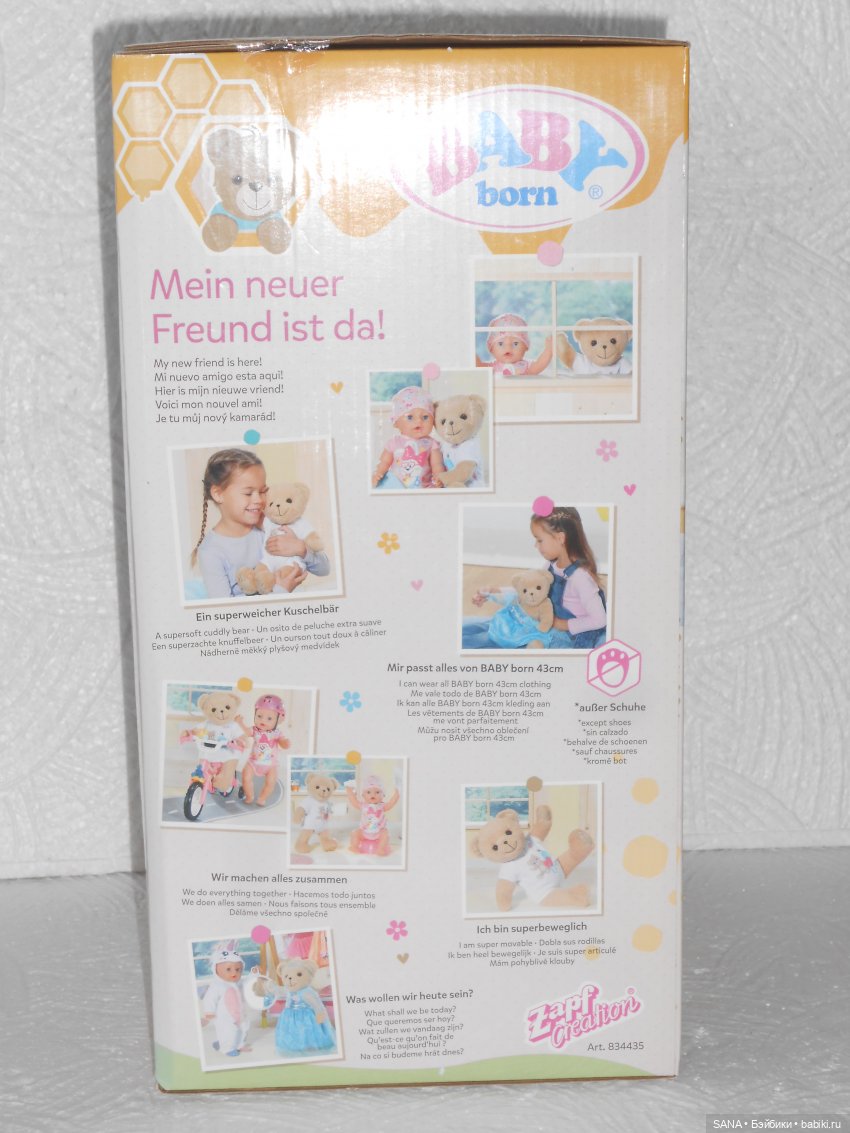 Мишка BABY BORN — Пупсы Baby Born и Baby Annabell (Zapf): интерактивные (фото 4)