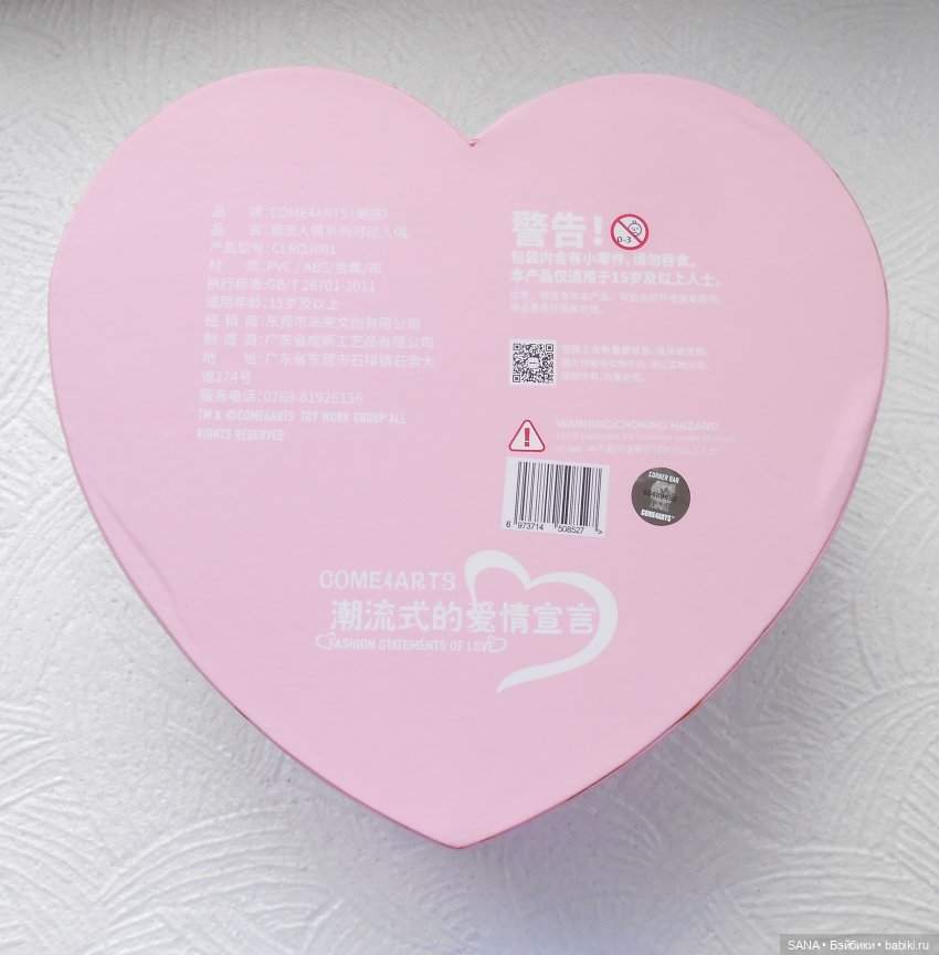 Валентинки — Экшн (фото 3)