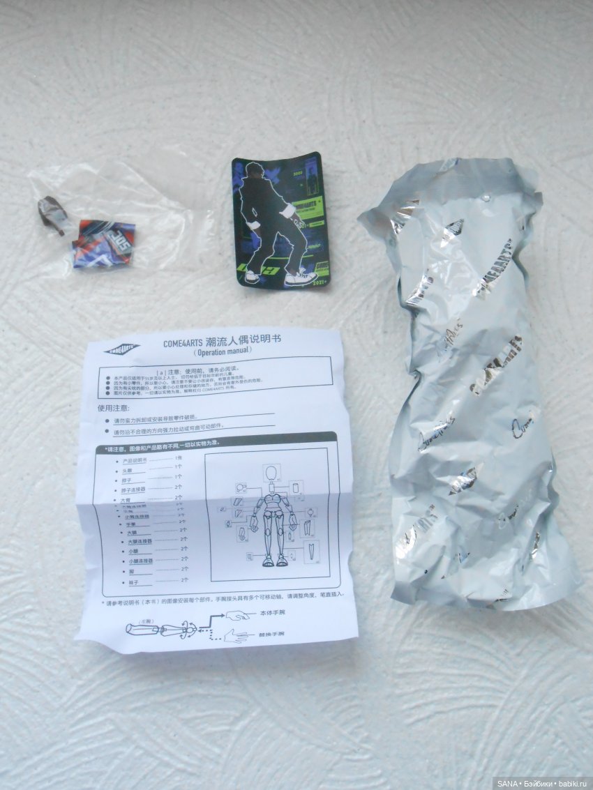 Танцор — Экшн (фото 2)