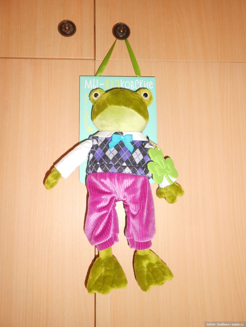 Лягушка Жорик Кваковский — Кот Басик (фото 2)