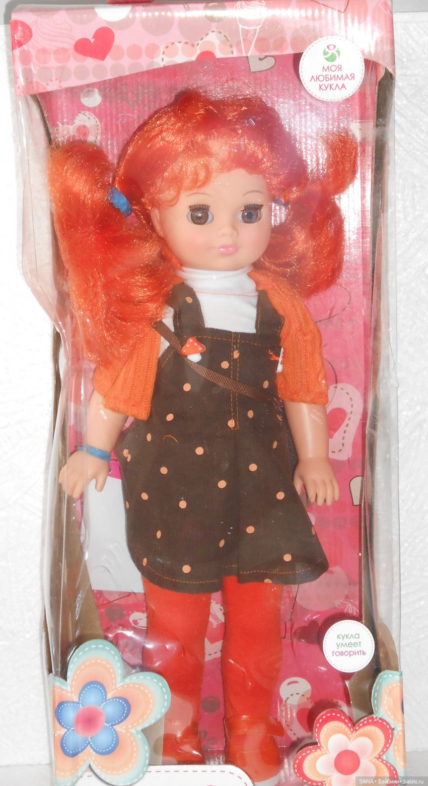 Лиза - фабрика "Весна" — Российские куклы Весна