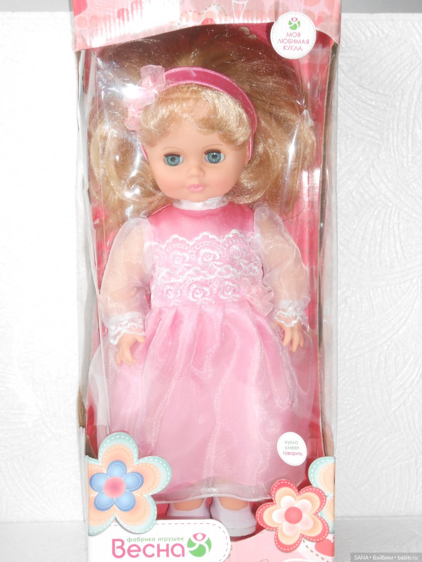 Инна - фабрика "Весна" — Российские куклы Весна