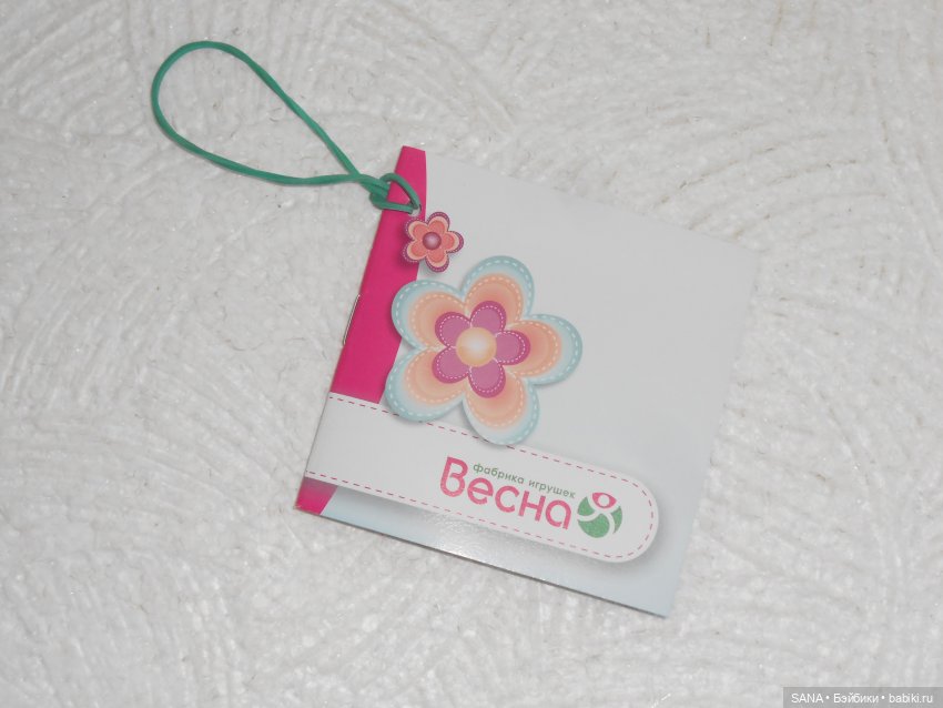 Инна - фабрика "Весна" — Российские куклы Весна (фото 3)