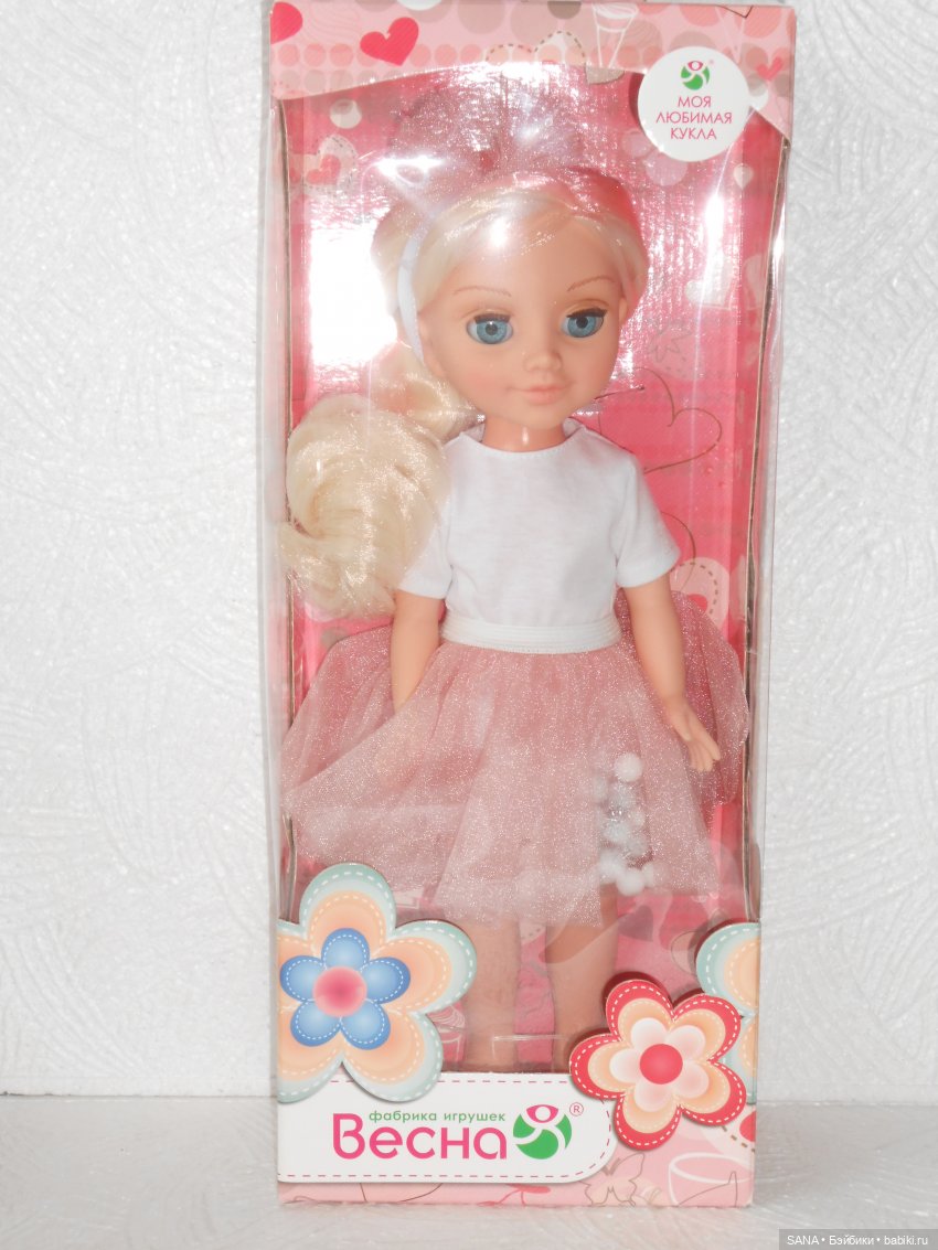 София - фабрика "Весна" — Российские куклы Весна (фото 2)