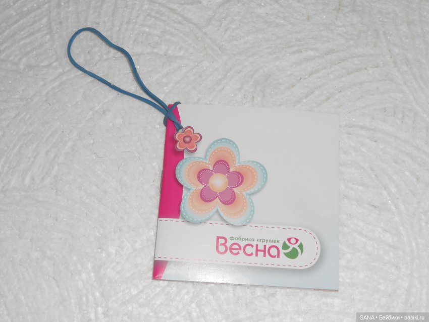 Лиза - фабрика "Весна" — Российские куклы Весна (фото 3)