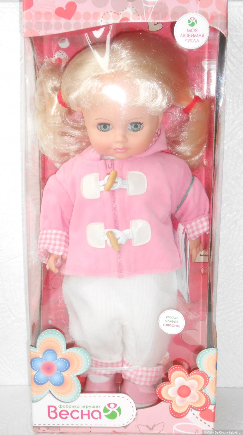 Инна - фабрика "Весна" — Российские куклы Весна