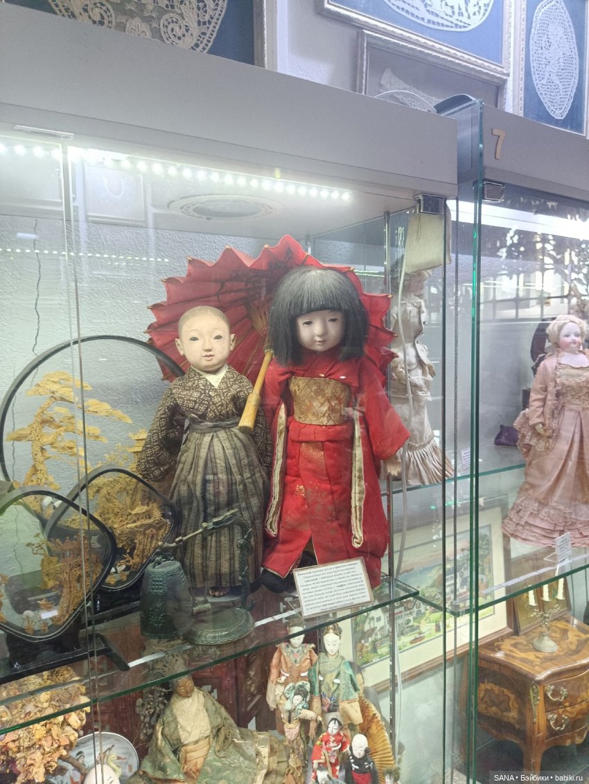 Музей игрушки и рукоделия - г.Красноярск - 2 часть