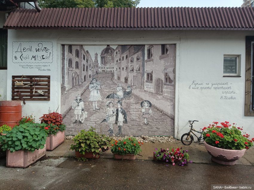 Музей игрушки и рукоделия - г.Красноярск - 2 часть (фото 4)