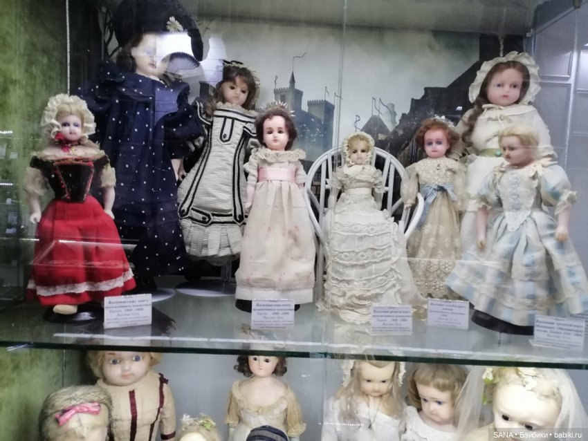 Музей игрушки и рукоделия - г.Красноярск - 1 часть