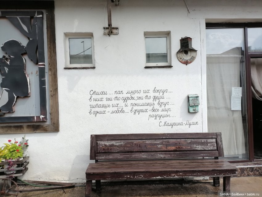 Музей игрушки и рукоделия - г.Красноярск - 1 часть