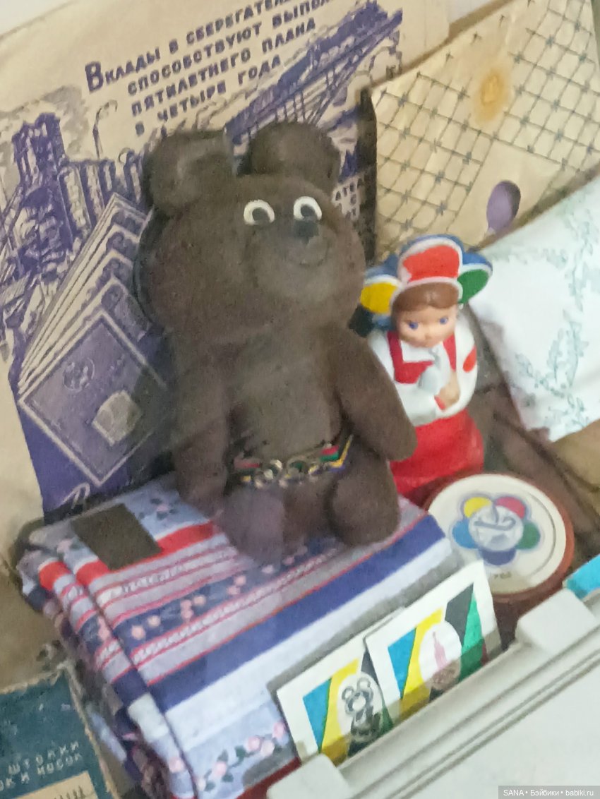 Музей игрушки и рукоделия - г.Красноярск - 2 часть