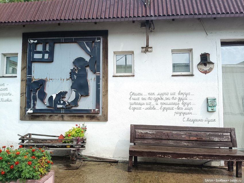 Музей игрушки и рукоделия - г.Красноярск - 2 часть (фото 5)