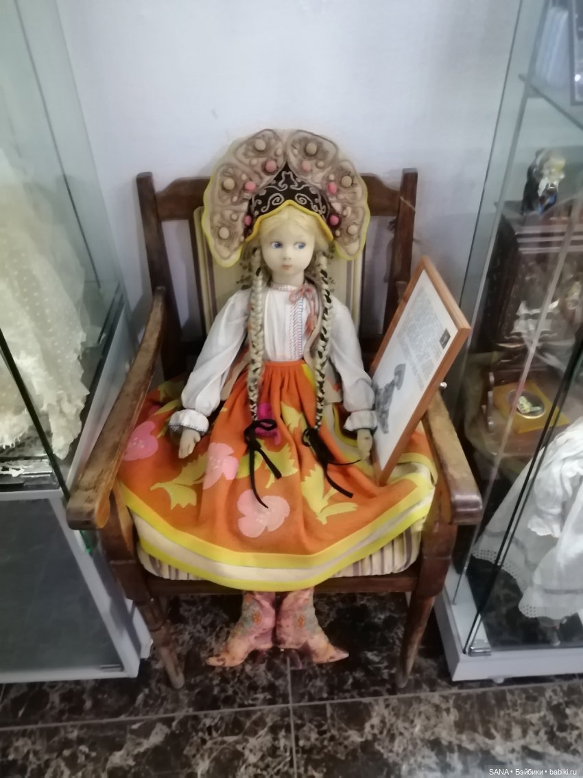 Музей игрушки и рукоделия - г.Красноярск - 1 часть